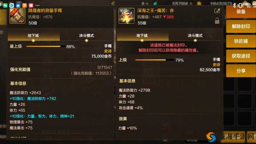 DNF 手游国服首饰搭配攻略：提升战力的关键