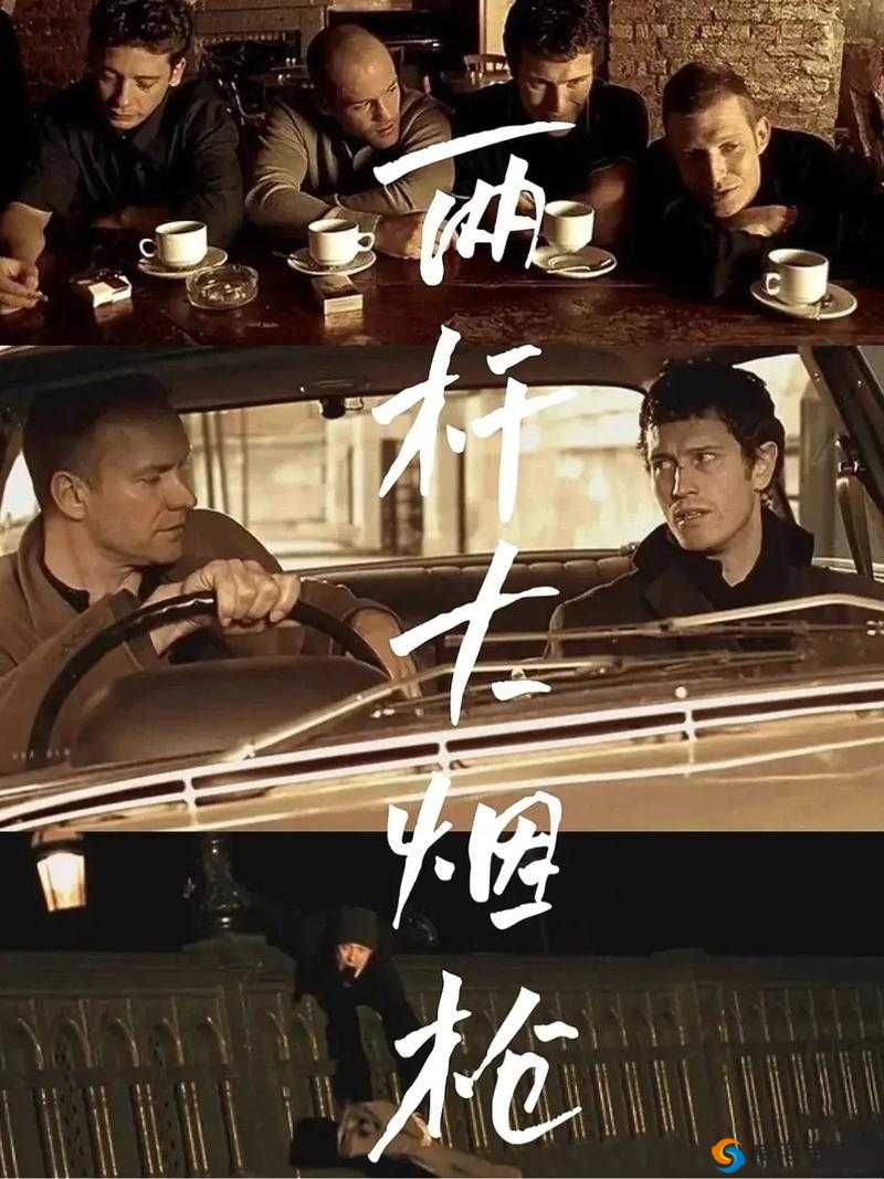喜剧：一杆大戗草一家三娘的家庭故事