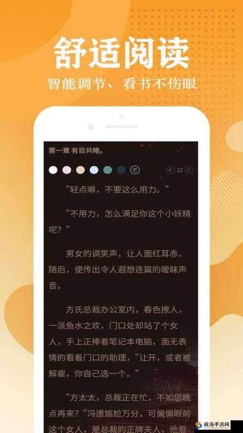 沉芙攻略系统小说笔趣阁：精彩剧情等你来探