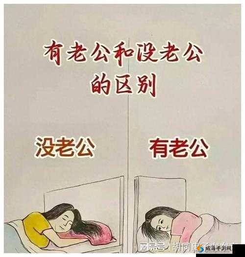 亲密无间：老公亲我的小花园超火啦
