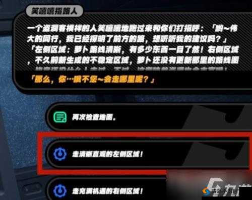 绝区零褶皱：车票获取攻略详解——探索高效途径获取珍贵车票