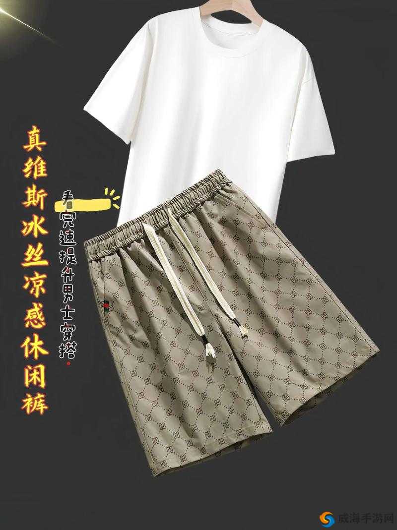 国精产品 W灬1688 在线：品质之选不容错过