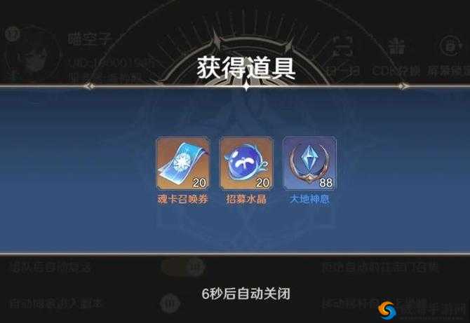 斗罗大陆史莱克学院兑换码兑换教程：详细指南与操作指引返回搜狐查看更多内容