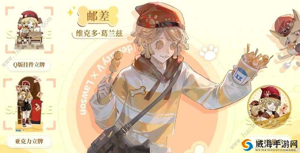第人格罗森联动头像框获取攻略