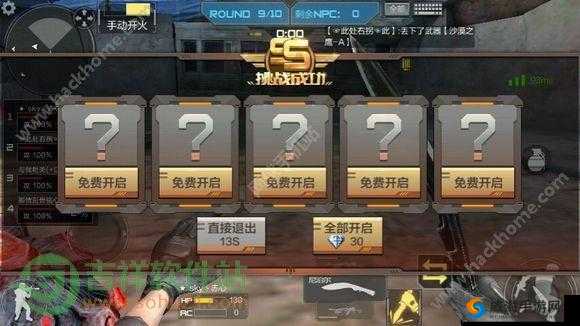CF 手游成品龙啸翻牌秘籍 成功翻出 5 枚黄金牌全攻略