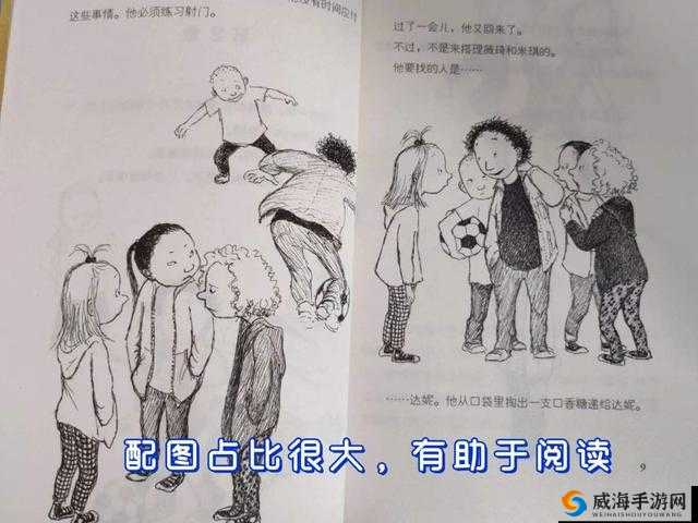 当我被打的时候：一个关于性、暴力和控制的故事