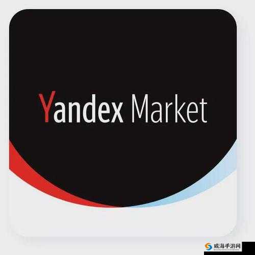 YANDEXCOM 入口：便捷访问的通道