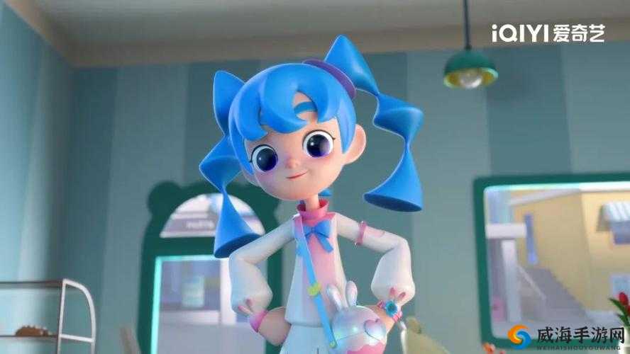 少女播放第 1 集：开启奇妙之旅