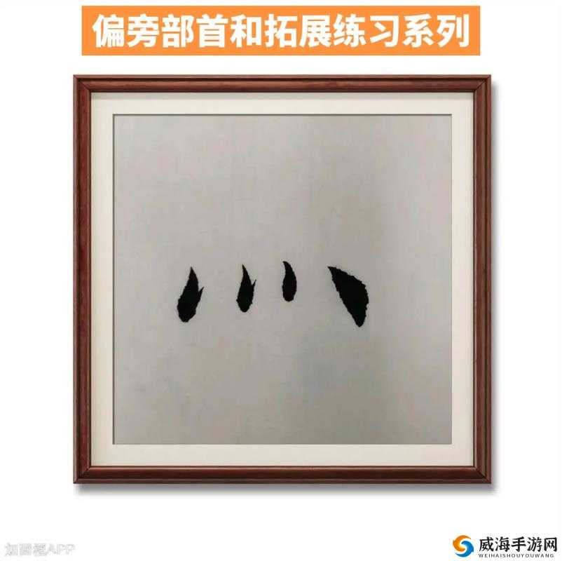 深灬深灬深灬深灬一点：再深入一些探究