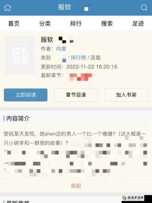 强取 1v1 孟抒：一场激烈的对决