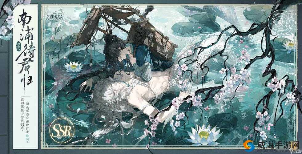 时空中的绘旅人 11 月 30 日更新内容详细介绍及具体更新情况一览