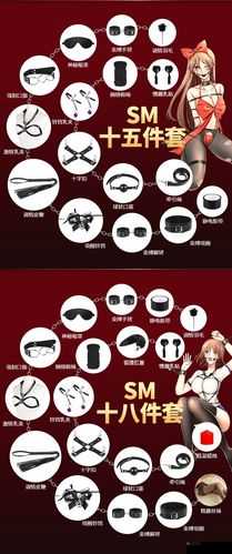 红色妖姬红黄双拉 sm:神秘魅惑之舞