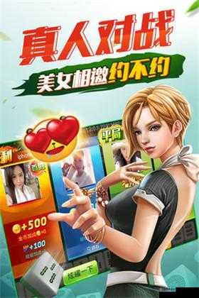 红桃国产：经典游戏的魅力