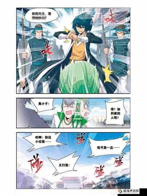 薰儿大着肚子照顾药老结合：温情演绎