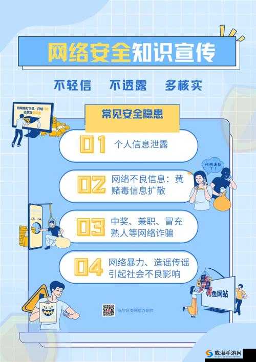 10 款禁用黄台软件有哪些：守护网络安全，远离不良内容