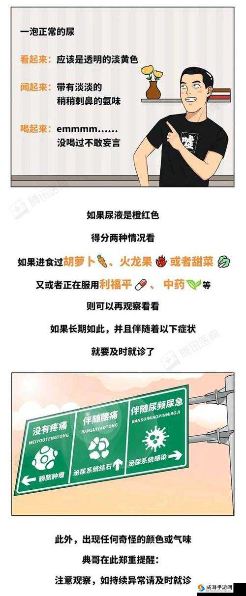 男生强迫女生排尿引争议