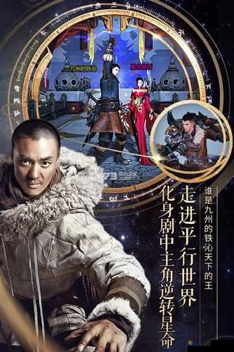 九别重逢 九州海上牧云记手游携手玩家共同创造奇幻世界
