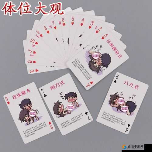 打扑克剧烈摇床不盖被子：刺激的扑克游戏