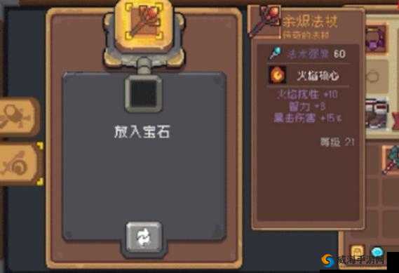 元气骑士前传熔铸次数是否有限制及详细介绍