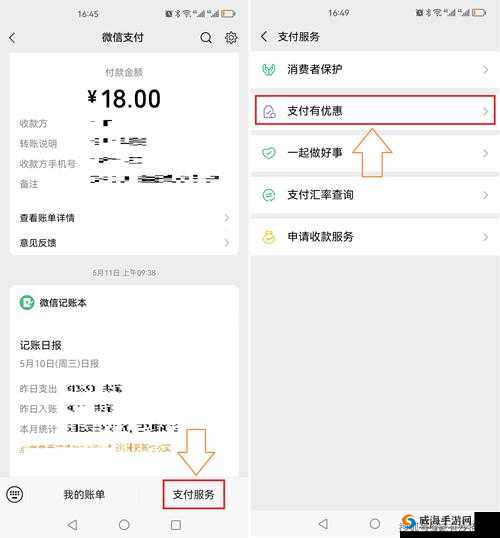 微信提现免手续费技巧：教你几招免费提现方法