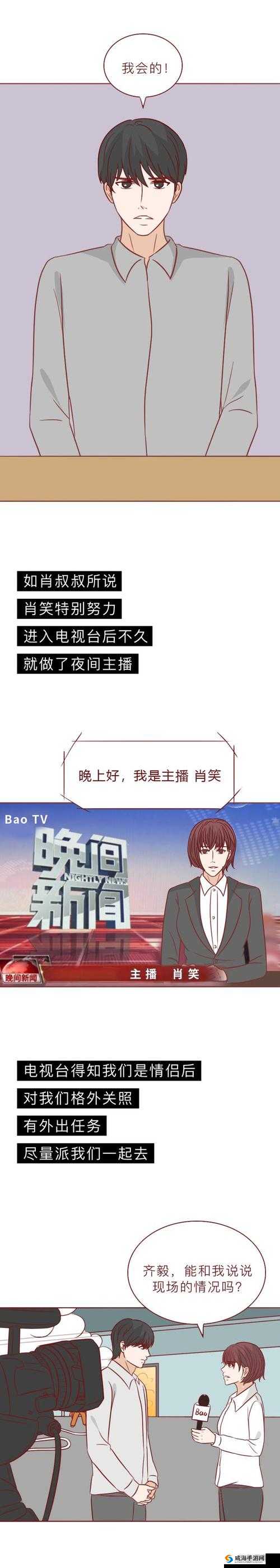 夜夜草人生也充满了挑战和困难设立访问锁了女主播：勇于面对挑战，追求梦想的她