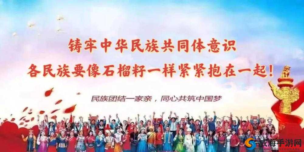 国产一产二产三精华：凝聚民族智慧的瑰宝