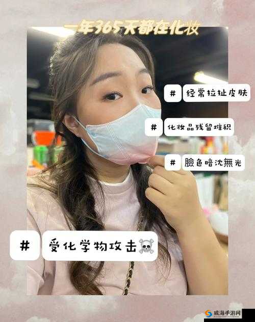 上面膜下面膜的视频免费观看：精彩呈现