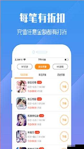 九妖官方下载：海量游戏等你体验