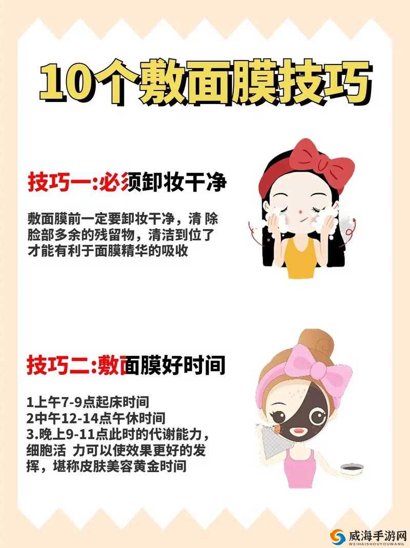 一面亲上边一面膜下边表达：这样的吻，你试过吗？