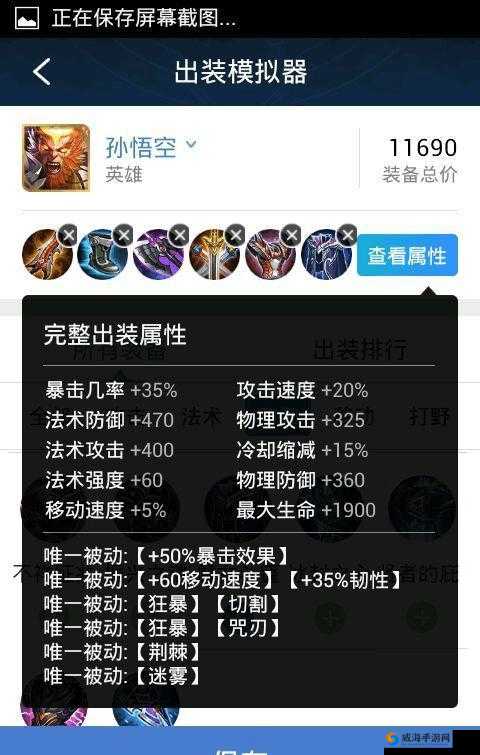新版猴子上路开局打法全解视频教学攻略