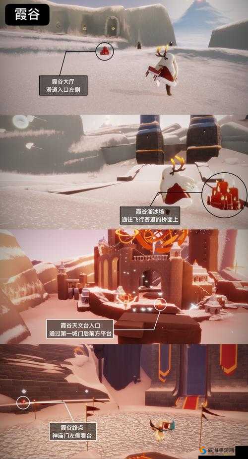光遇 12 月 26 日大蜡烛位置全知晓 详细攻略指南在此