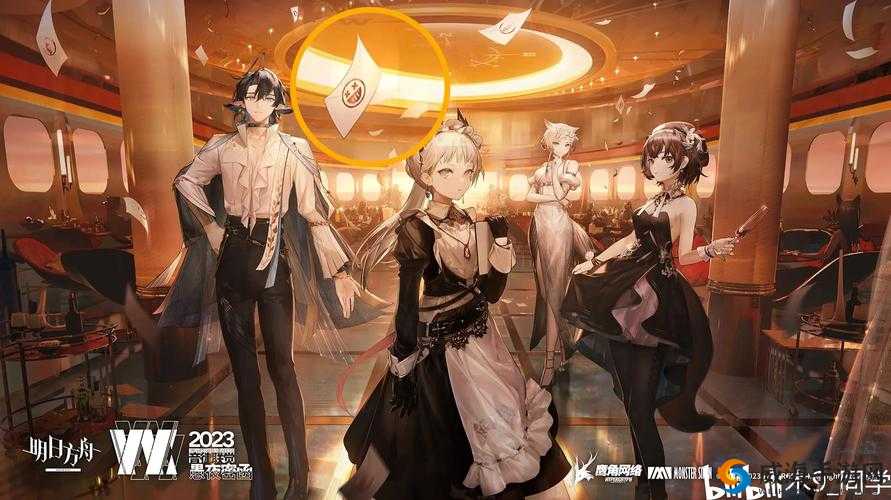 《明日方舟璀璨星光之夜——探索演绎世界赢取演唱会门票新攻略》