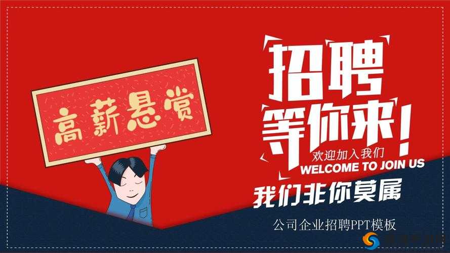 香蕉传媒文化有限公司招聘：众多岗位等你来