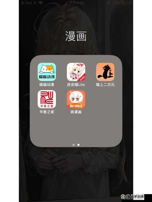 成品短动漫 APP 软件大全为何无法访问了？