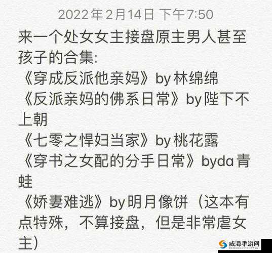 今天又在撩后妈:儿子的别样情感