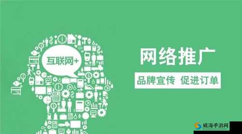 免费 B 站推广网站入口：优质资源尽情享