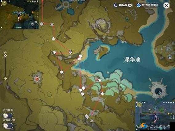 原神 4.0 石珀采集路线全知晓 丰富资源采集指南一览