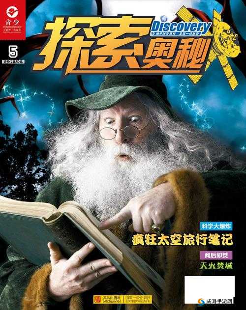 探索ⅩⅩⅩBBB 的奥秘