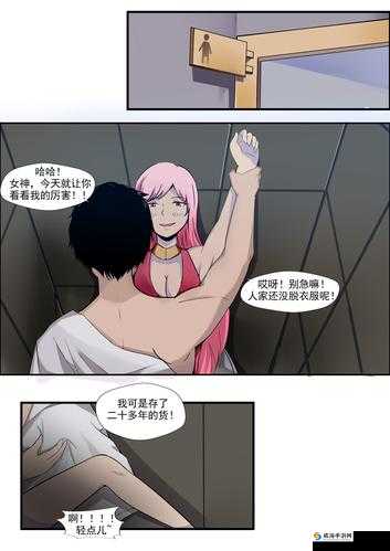 污污污网：精彩内容等你探索