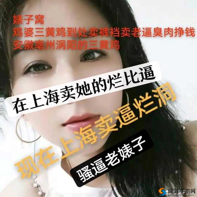 黑料门今日黑料最新2024：独家爆料来袭