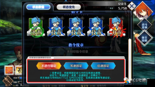 命运冠位指定 FGO 国服 12 月 30 日维护公告及丰厚圣晶石奖励详情