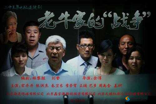 老牛影视文化传媒 WWW：精彩内容呈现