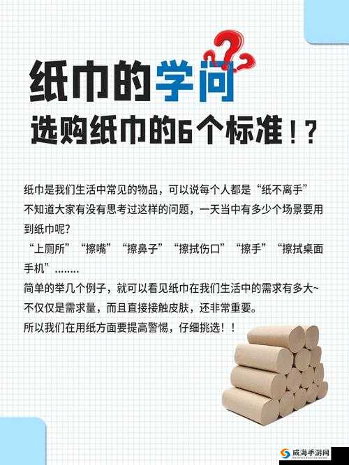 b 站准备纸巾-为何要这样说
