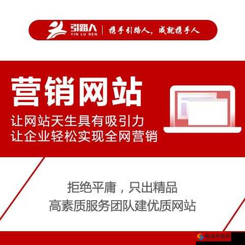 b 站推广网站 2025mmm：超棒的网站等你来