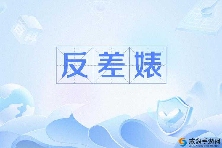 17c 黑料反差婊：其人其事大揭秘