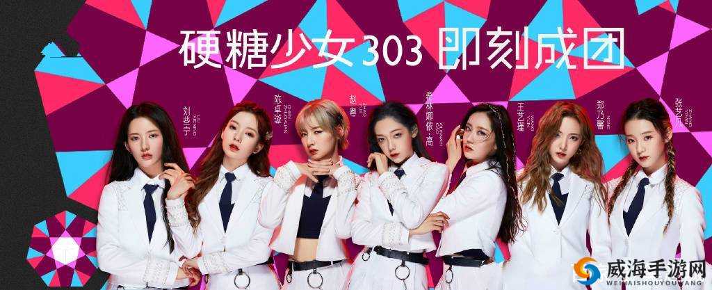 硬糖 1H1Vpo 笔趣阁：青春校园的梦想与成长