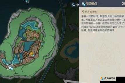 原神终幕礼任务的详细完成步骤与实用攻略指南