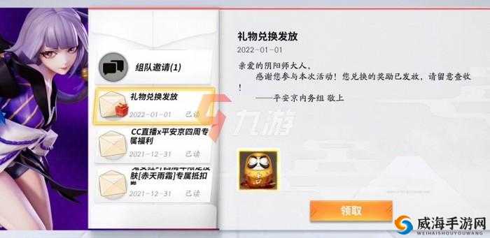 生死2兑换码大全2022：最新礼包码汇总