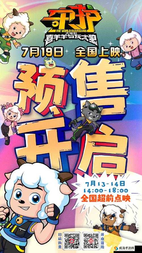 1314 色伦影院:精彩不断,等你来约