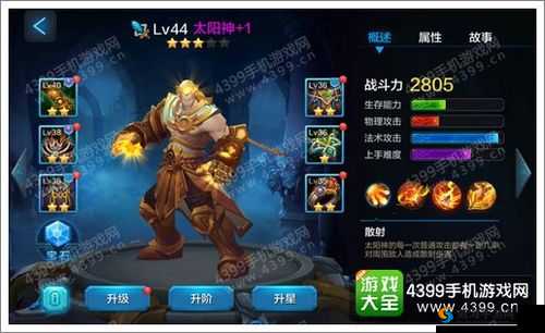 全民超神 ios 微信 2 服无限召唤开服重磅来袭
